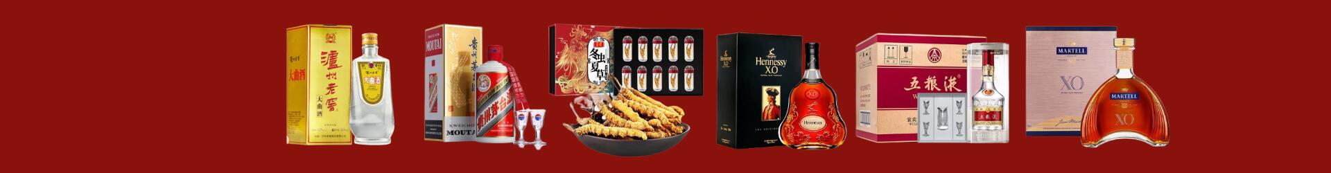 溧水回收礼品-回收礼品-溧水回收烟酒_溧水回收烟酒公司_溧水烟酒回收_溧水进财烟酒回收店-溧水回收烟酒_溧水回收烟酒_冬虫夏草_溧水娜嘉烟酒回收店